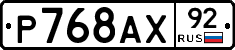 %D0%A0768%D0%90%D0%A592