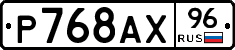 %D0%A0768%D0%90%D0%A596