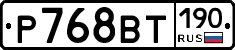 %D0%A0768%D0%92%D0%A2190