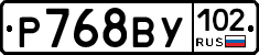 %D0%A0768%D0%92%D0%A3102