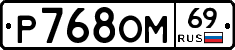 %D0%A0768%D0%9E%D0%9C69