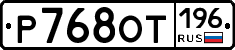 %D0%A0768%D0%9E%D0%A2196