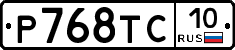 %D0%A0768%D0%A2%D0%A110