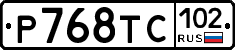 %D0%A0768%D0%A2%D0%A1102
