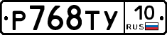 %D0%A0768%D0%A2%D0%A310