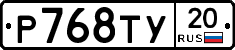 %D0%A0768%D0%A2%D0%A320