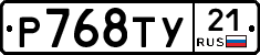 %D0%A0768%D0%A2%D0%A321