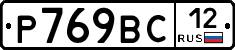 %D0%A0769%D0%92%D0%A112
