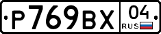 %D0%A0769%D0%92%D0%A504