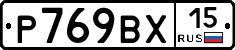 %D0%A0769%D0%92%D0%A515