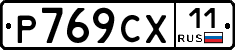 %D0%A0769%D0%A1%D0%A511