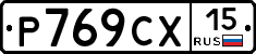 %D0%A0769%D0%A1%D0%A515