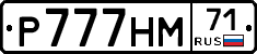%D0%A0777%D0%9D%D0%9C71