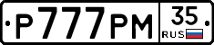 %D0%A0777%D0%A0%D0%9C35