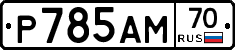 %D0%A0785%D0%90%D0%9C70