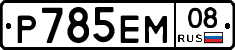 %D0%A0785%D0%95%D0%9C08
