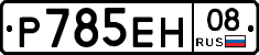 %D0%A0785%D0%95%D0%9D08