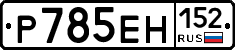 %D0%A0785%D0%95%D0%9D152