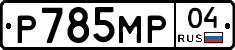 %D0%A0785%D0%9C%D0%A004