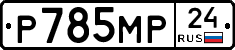 %D0%A0785%D0%9C%D0%A024