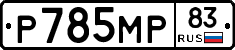%D0%A0785%D0%9C%D0%A083
