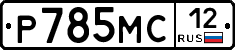%D0%A0785%D0%9C%D0%A112