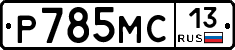 %D0%A0785%D0%9C%D0%A113