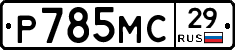 %D0%A0785%D0%9C%D0%A129