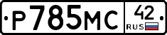 %D0%A0785%D0%9C%D0%A142