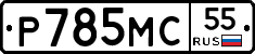 %D0%A0785%D0%9C%D0%A155