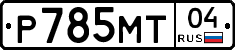 %D0%A0785%D0%9C%D0%A204