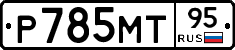 %D0%A0785%D0%9C%D0%A295