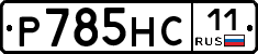 %D0%A0785%D0%9D%D0%A111