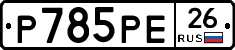 %D0%A0785%D0%A0%D0%9526