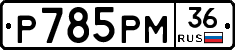%D0%A0785%D0%A0%D0%9C36