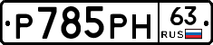 %D0%A0785%D0%A0%D0%9D63