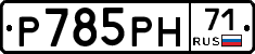 %D0%A0785%D0%A0%D0%9D71