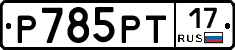 %D0%A0785%D0%A0%D0%A217