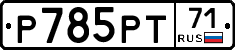 %D0%A0785%D0%A0%D0%A271