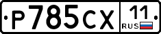 %D0%A0785%D0%A1%D0%A511