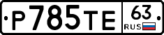 %D0%A0785%D0%A2%D0%9563