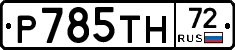 %D0%A0785%D0%A2%D0%9D72