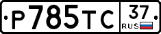 %D0%A0785%D0%A2%D0%A137