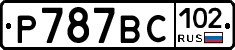 %D0%A0787%D0%92%D0%A1102