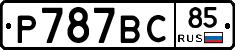 %D0%A0787%D0%92%D0%A185