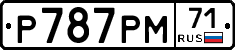 %D0%A0787%D0%A0%D0%9C71