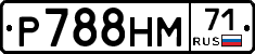 %D0%A0788%D0%9D%D0%9C71