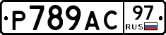 %D0%A0789%D0%90%D0%A197