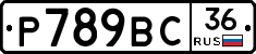 %D0%A0789%D0%92%D0%A136