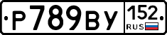 %D0%A0789%D0%92%D0%A3152